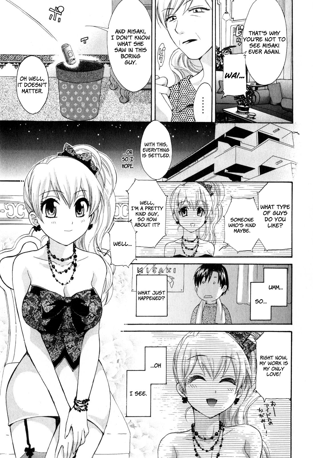 Hentai Manga Comic-Angel's Marshmallow 2-Read-11